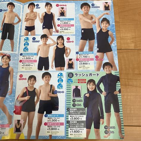 小学生 潮吹き オナニー|スクール水着姿のCちゃん達が海で楽しく校外授業にてはしゃぐ .